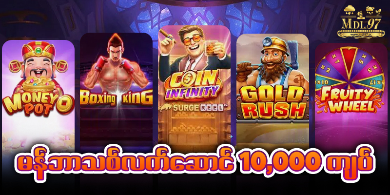 New Member Free 10,000Ks