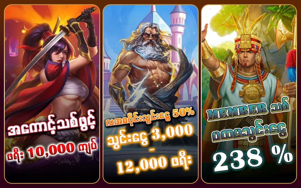 MDL97 Free Bonus 10,000Ks